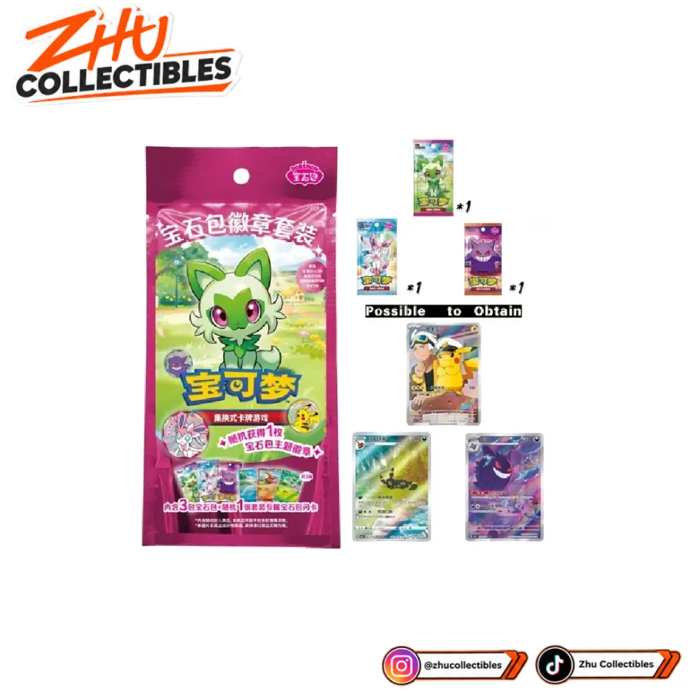 Pokémon TCG Gem Pack Badge Set Simplified Chinese Original Sealed – Vol. 1 2 3