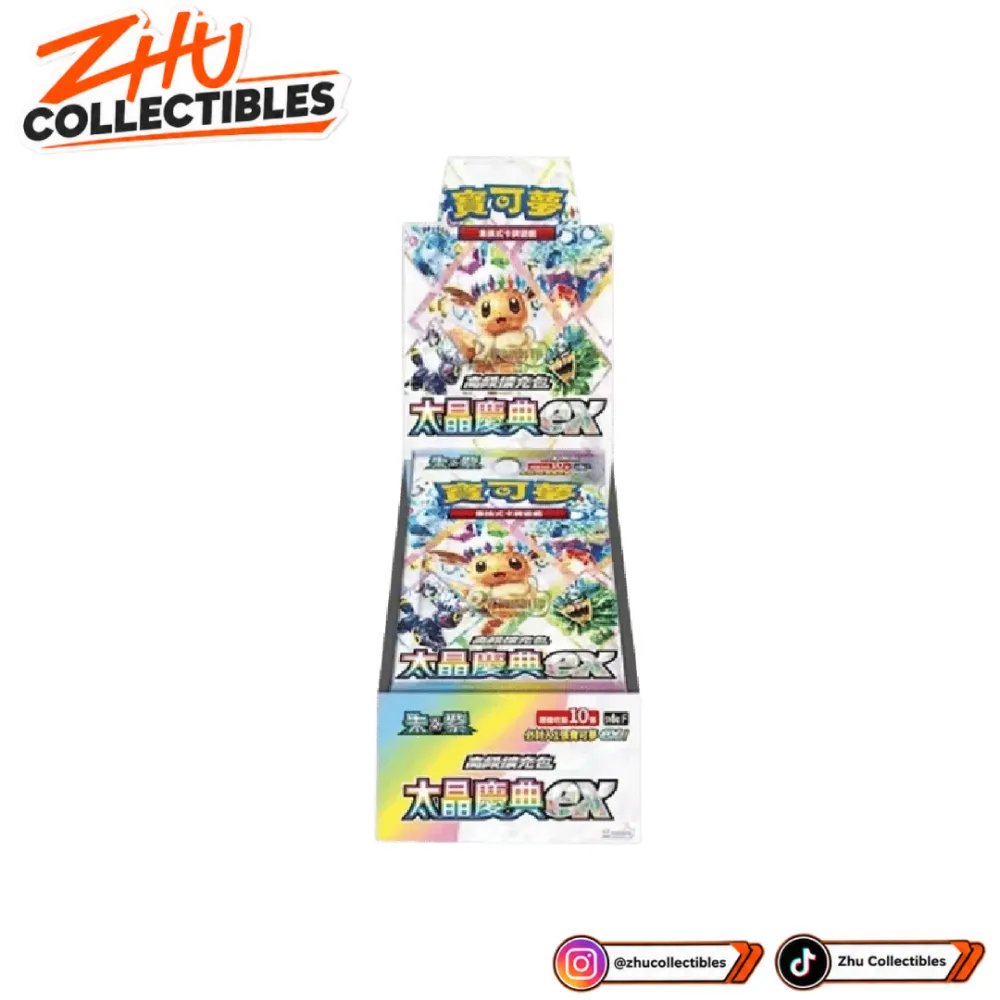 Pokémon TCG Jepang Terastal Festival ex SV8a Booster Box 2024 Original Sealed With Shrink
