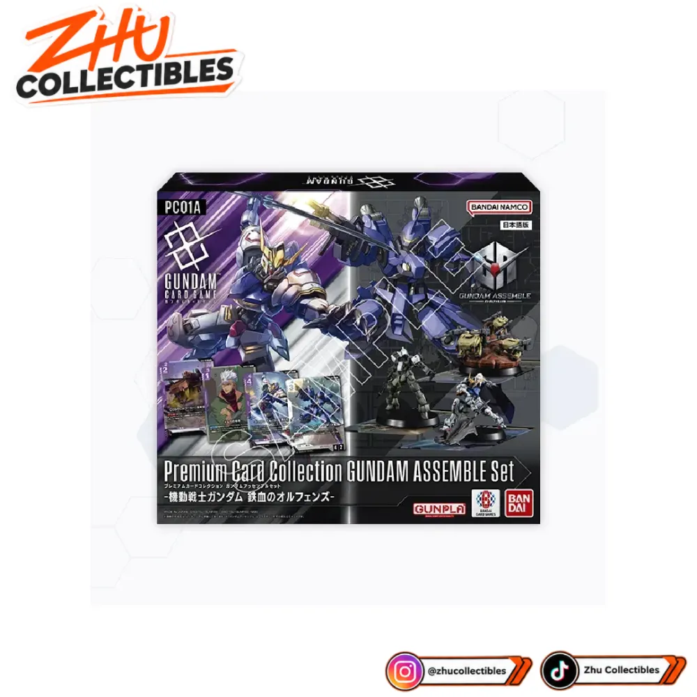 Gundam Assemble PC01A Premium Card Collection Iron-Blooded Orphans Sealed