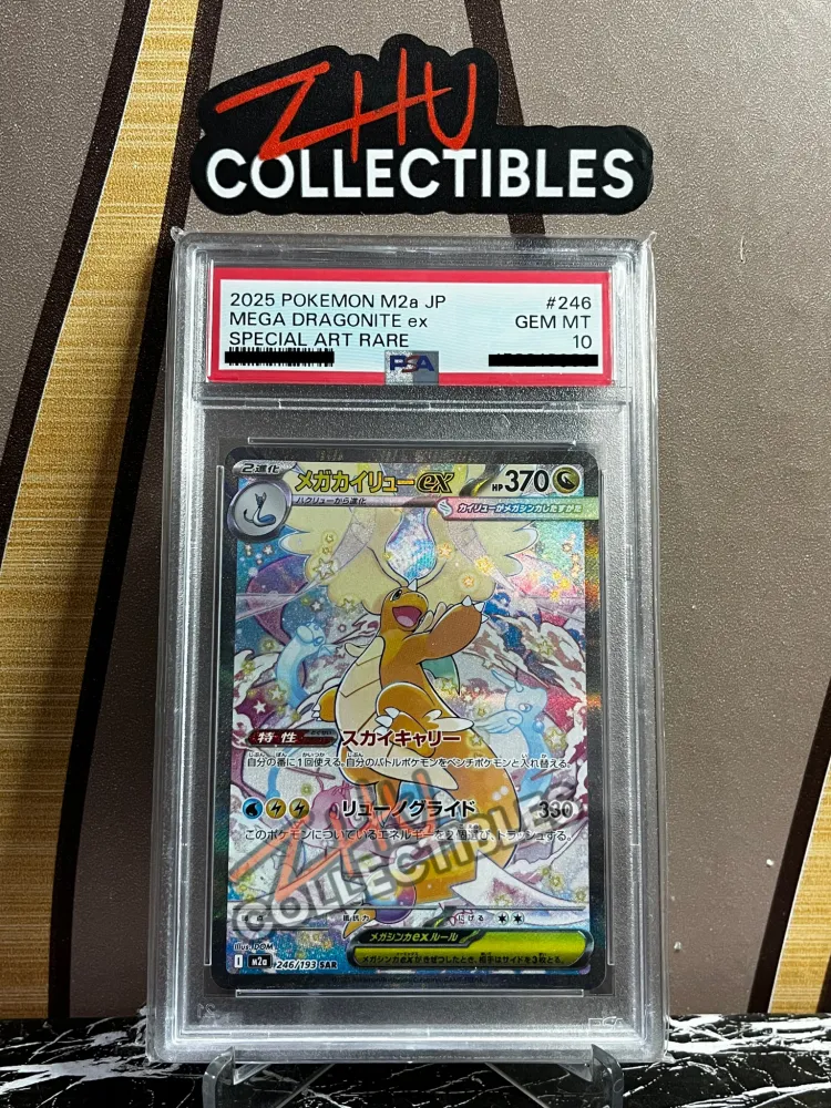 PSA 10 Mega Dragonite #246