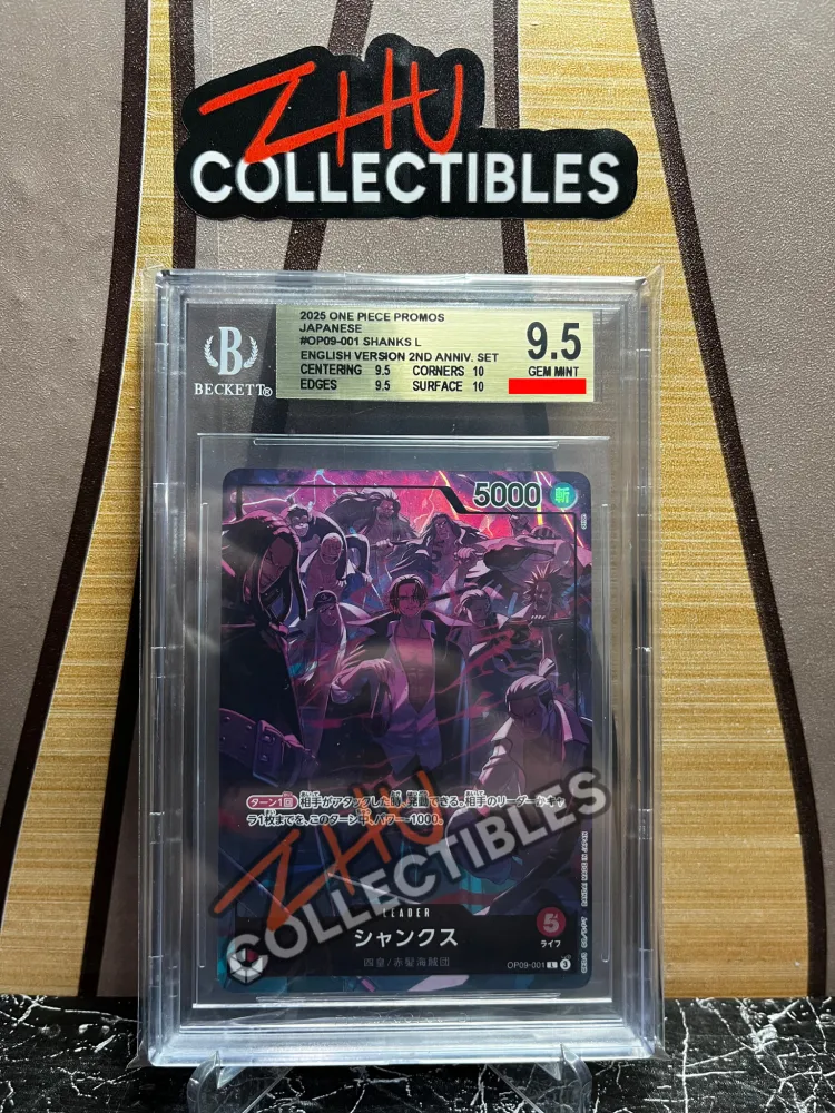 BGS 9.5 Shanks L #OP09-001