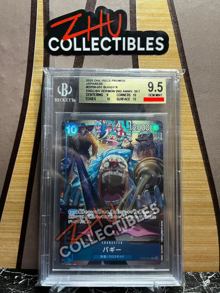 BGS 9.5 Buggy R #OP09-051