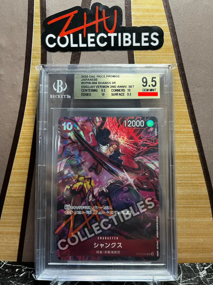 BGS 9.5 Shanks SR #OP09-004