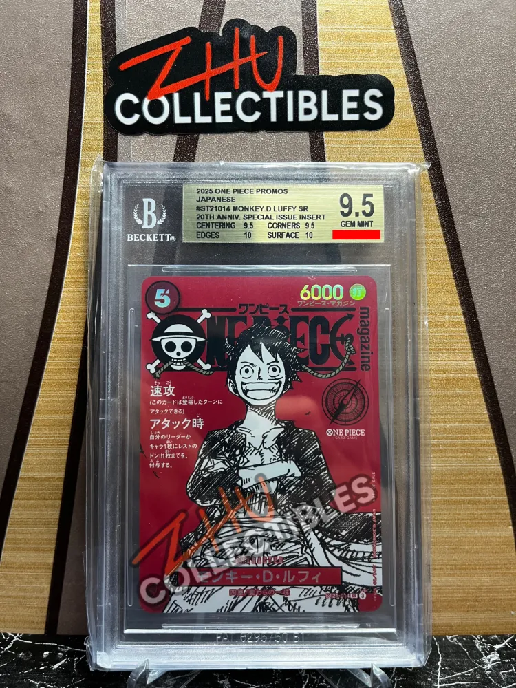 BGS 9.5 Monkey.D.Luffy SR #ST21014